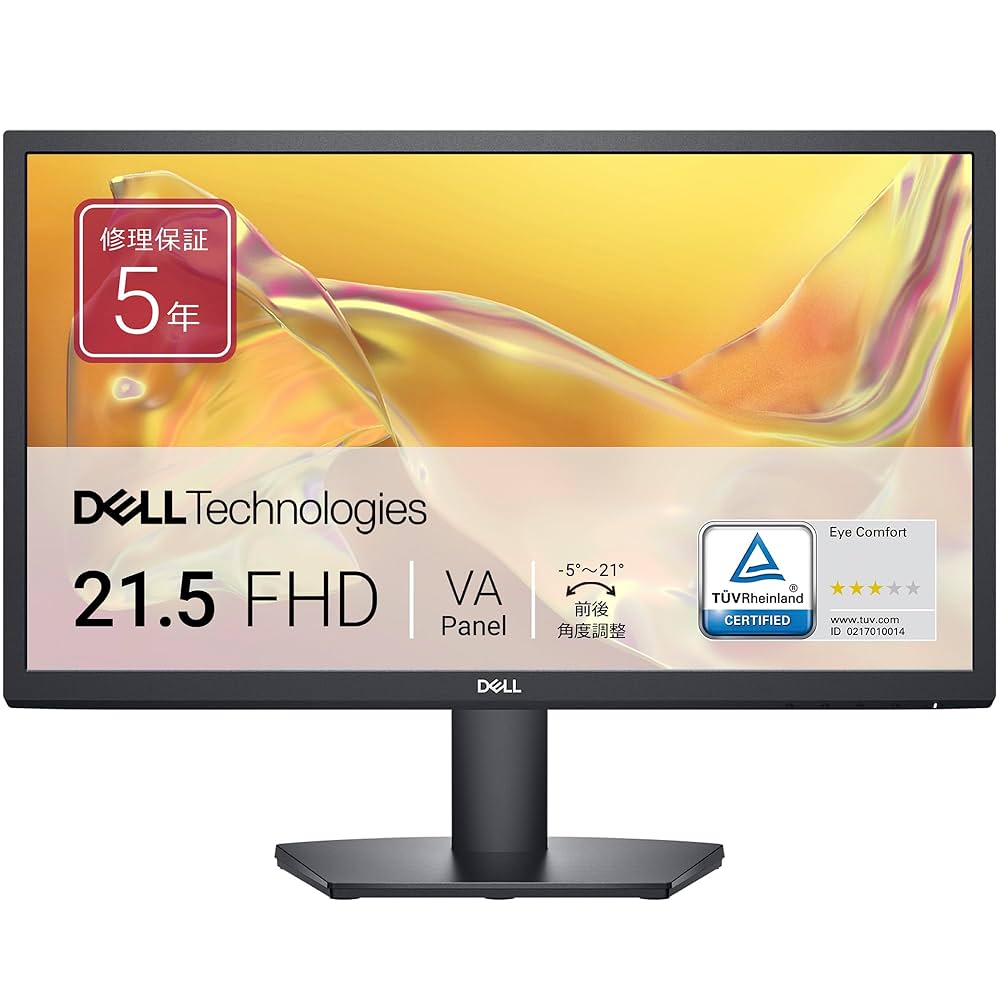 美品 DELL SE2225H VA/21.5インチ モニター HDMIケーブル Amazon.co.jp: Dell SE2225HM-A 21.5
